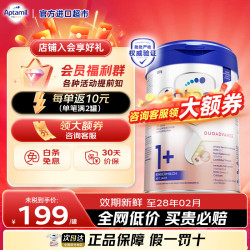 爱他美 德国白金版德爱白金婴幼儿配方牛奶粉初生儿原装进口 1+段800g*1罐