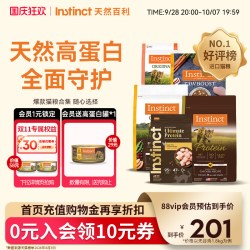 百利 高蛋白鸡肉全阶段猫粮 经典无谷鸡肉全猫粮1.8kg