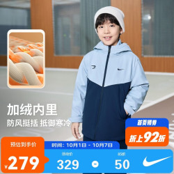 耐克 3BRAND耐克男女童2026秋冬新款潮流儿童梭织夹克