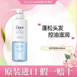 多芬Dove保湿480硅油洗发水空气控油丰盈蓬松柔顺洗发露