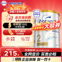 爱他美 澳洲白金版澳爱白金婴幼儿奶粉官方授权升级原装进口 新版2段800g*1罐