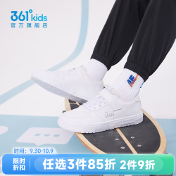 361° 儿童板鞋男童小白鞋轻便魔术贴耐磨底女童滑板鞋小童板鞋男女款 361度白/银色 39