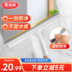 美丽雅 木柄玻璃刮水器 HC083158