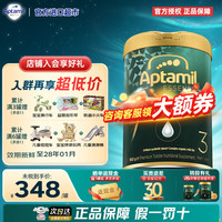 爱他美 ESSENSIS奇迹绿罐 有机A2 幼儿配方奶粉 3段900g*1罐 900g