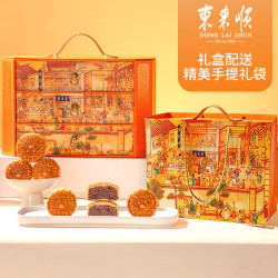 东来顺 月饼礼盒清真高档中秋中华北京特产东来尊享1600g 东来尊享 1600g
