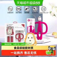 移动端：MATCHSTICK MONKEY 北欧风牙胶