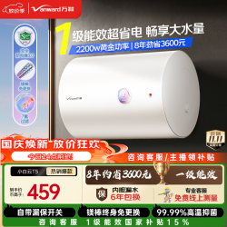 万和 E60-T5-22 电热水器60升