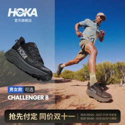 HOKA 挑战者8全地形跑步鞋 黑色/幻影蓝 男款 42