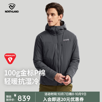 户外徒步：诺诗兰 Primaloft金标棉 防泼水保暖棉服 岗岩灰色 175
