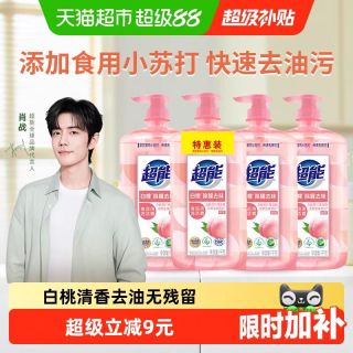 超能 白桃苏打家用洗洁精1kg*4瓶冷水去油无残留清腥祛味天然成分