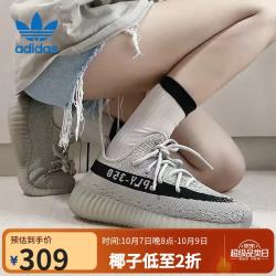 阿迪达斯 男女鞋椰子YeezyBoost350休闲鞋运动鞋 HP7870 UK4.5码37