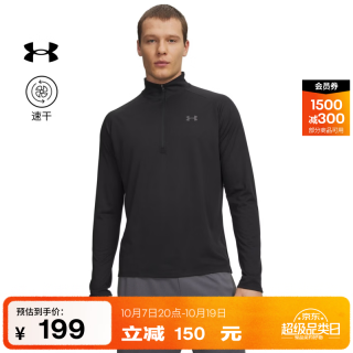 安德玛 1328495 Tech速干 黑色 XL 男子运动长袖T恤