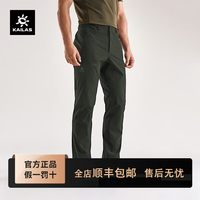 户外徒步：凯乐石 男款快干裤户外徒步登山运动耐磨运动长裤KG2515323