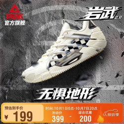 匹克 DA510001 态极缓震耐磨 篮球鞋