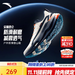 安踏 昆仑越野跑鞋 防滑缓震耐磨 数字雾灰/墨黛蓝-3 41码