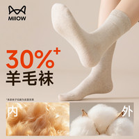 猫人 加厚袜子女冬季中筒袜4双装羊毛袜冬天抗寒发热保暖羊毛袜女生