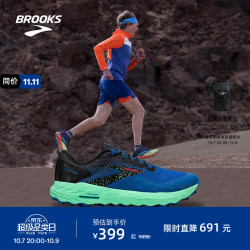 BROOKS Cascadia17 越野跑鞋 蓝/黑色/春芽绿 45