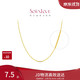 周大福 SOINLOVE极简系列肖邦链18k金项链 VE222