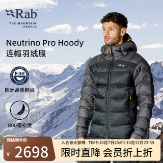 Rab Neutrino Pro Hoody男士户外800蓬加厚鹅绒连帽羽绒服 QDB-85 黑/石墨灰 M