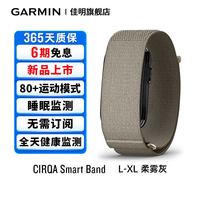 佳明 NEO 2T Smart 直驱式智能骑行台