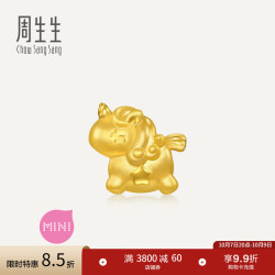 周生生 浪漫奇缘 足金转运珠