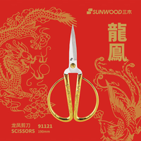 三木 190mm不锈钢龙凤呈祥居家剪彩金剪刀 91121