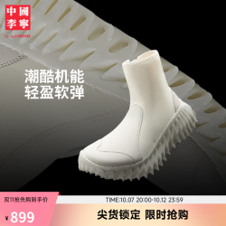 李宁 潮流 运动鞋 乳白色-1 37
