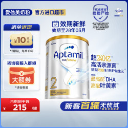 爱他美 澳洲白金版澳爱白金婴幼儿牛奶粉 2段800g