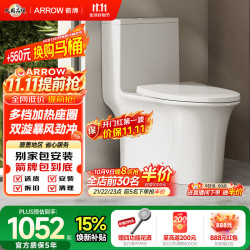 箭牌 T70H 虹吸式坐便器 加热盖板 400mm坑距 AEB12653L