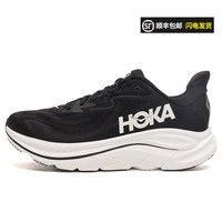 移动端：HOKA ONE ONE男款克利夫顿CLIFTON 10轻量透气缓震跑步鞋宽版 BWHT-（宽版）