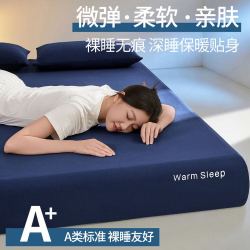 星球3.0升级版秋冬德绒深睡床笠150cm*200cm