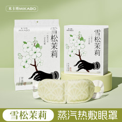 米卡博 蒸汽眼罩 雪松茉莉 40片 通用型
