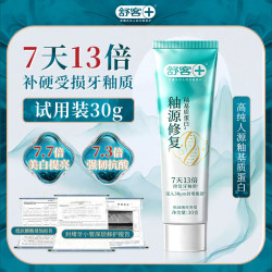 舒客 牙釉质重组蛋白修复牙膏釉源修护科技抗敏舒缓30g