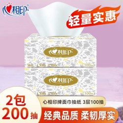 心相印 抽纸100抽2大包金装经典面巾纸餐巾纸家用家庭装卫生纸巾