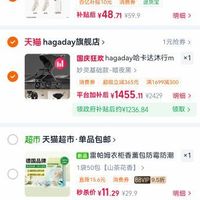 订单截图缩略图