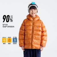 Purrfect diary 童装儿童冬款羽绒服男女童户外加厚连帽外套