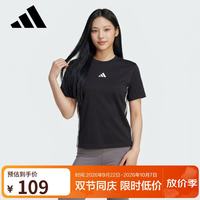 阿迪达斯 透气跑步女夏季短袖圆领T恤短袖 JD0846 S