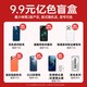 亿色 苹果 iPhone XR/11/12/13/14/15/pro/max系列壳膜盲盒 2个装