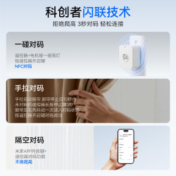 科创者 电动窗帘轨道智能自动mini5隐形机皇已接入米家APP