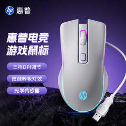 惠普 M200有线电竞游戏鼠标三档DPI可调RGB呼吸灯效光学传感器笔记本台式电脑通用办公吃鸡LOL外设