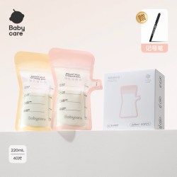 babycare 储奶袋一次性母乳冰箱存奶可加热奶瓶型便携大小容量