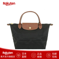 LONGCHAMP 女包手提包奢饰品S号通勤短柄托特包礼物Le Pliage 1621 089  001 黑色 /S号