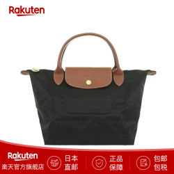 LONGCHAMP 女包手提包奢饰品S号通勤短柄托特包礼物Le Pliage 1621 089  001 黑色 /S号