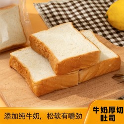 自然道 牛奶厚切面包超软早餐充饥宿舍网红代餐蛋糕吐司奶香整箱
