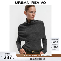 UR UR2026秋季新款女装假两件金属纽扣长袖针织衫UWG950209+ 中灰 M