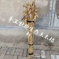 手工割原生态苞谷苞米玉米秸桔杆