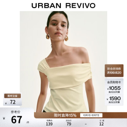 UR UR2026夏季新款女装魅力淡彩不对称设计收褶修身T恤UWG460066+ 郁金黄 S