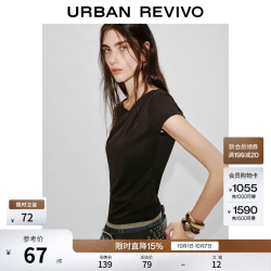 UR UR2026夏季新款女装休闲个性撞色拼接挂脖荡领T恤UWH460045+ 深咖棕 M
