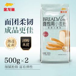 金龙鱼 高筋面粉小麦粉500g烘焙专用家用面包粉吐司