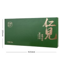 宅家食光：贝乐滋-仁见0添加原味坚果仁礼盒健康养生坚果大礼包国庆高端送礼